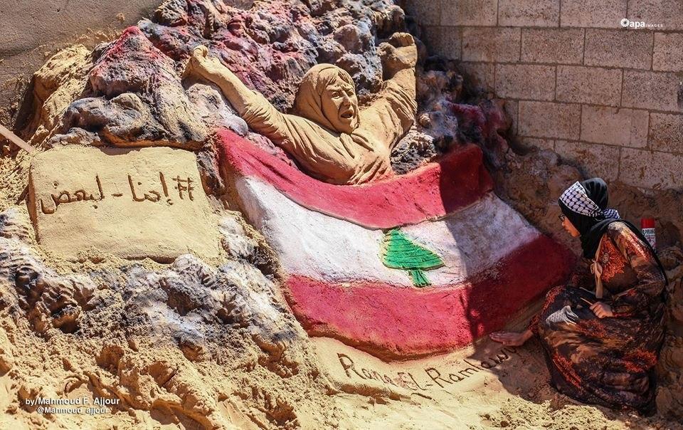 بالصور/ فلسطينية تتضامن مع لبنان من خلال منحوتة رملية في منزلها بمدينة غزة.. &quot;إحنا لبعض&quot;