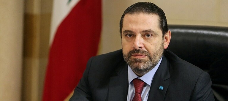 الحريري: اسأل الله ان يحمي لبنان من شياطين السياسة وتجار المواقف