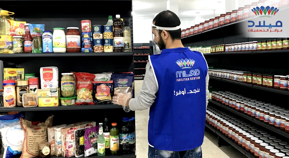 لأول مرة في الضاحية...سوبرماركت &laquo;ميلاد&raquo; انطلقت ضد الغلاء والإستغلال حاملةً شعار &quot;عنجد أوفر&quot;!