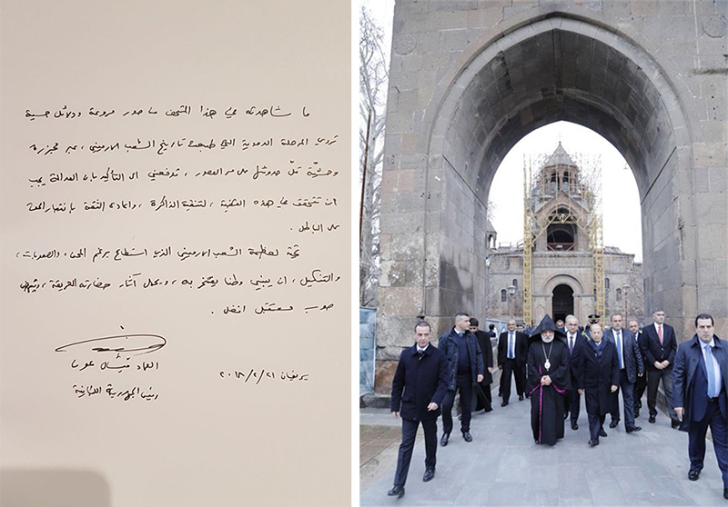 بالصورة/ تحية من الرئيس عون للشعب الأرمني وهذه الرسالة التي تركها 