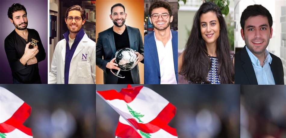 6 لبنانيين خطفوا الأضواء في مجلّة عالميّة بإنجازاتهم القيمة ضمن قائمة إنجازات شبابية...&quot;تحت الـ30 سنة&quot; 