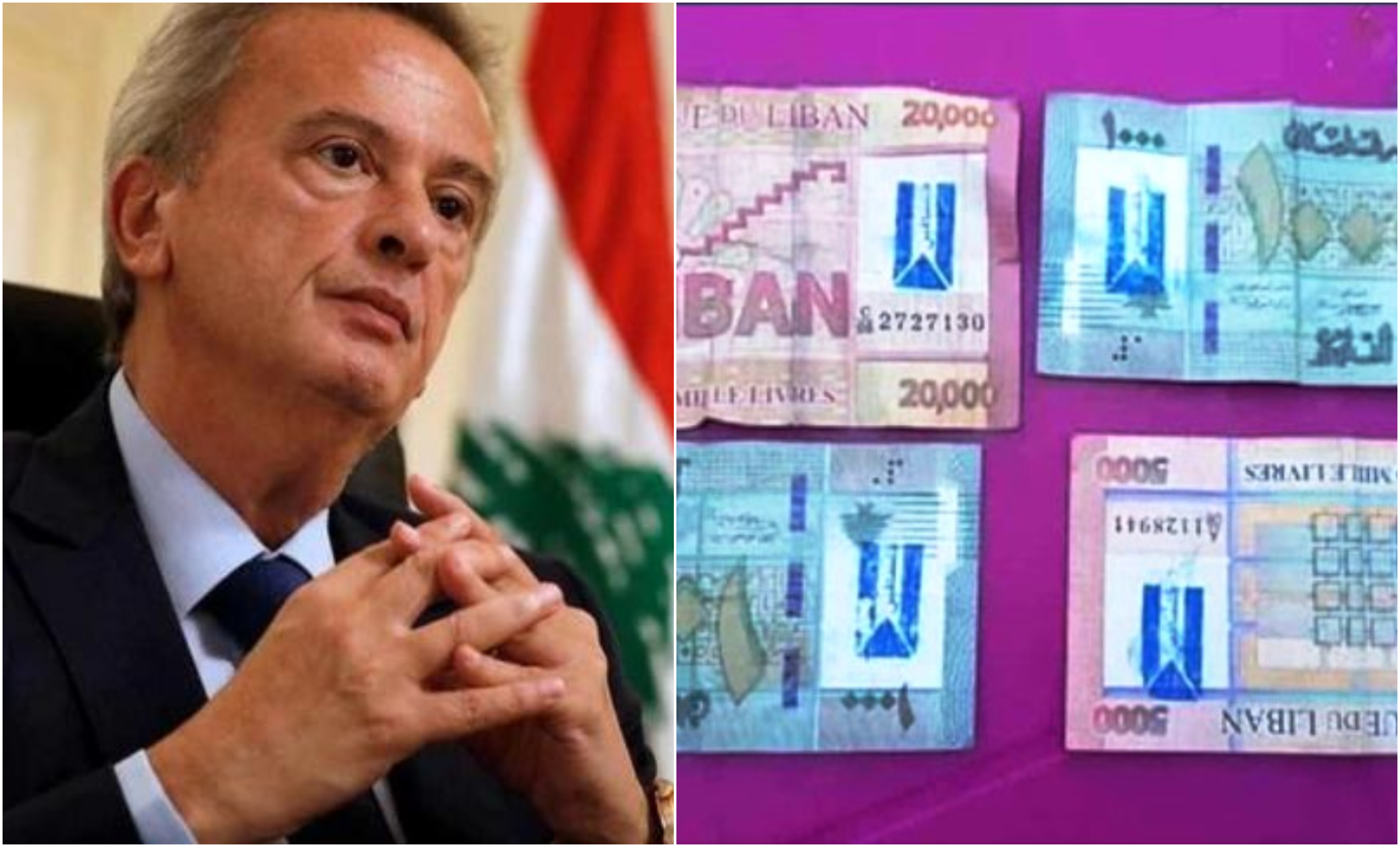 سلامة يطمئن المواطنين: يمكن استبدال العملة المختومة بعلم فلسطين من مصرف لبنان