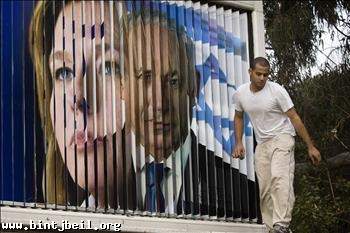 إسرائيل تصدم العالم بوجهها الاستفزازي الجديد 