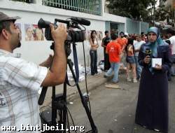 منار صباغ: تصنيف الصحافي