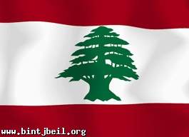 تشكيل الحكومة اللبنانية ليس صناعة لبنانية كما هو الحال اصلاً .. 