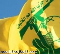 "حزب الله": الفيلم الاسرائيلي عن انفجار طيرفلسيه حملة اكاذيب وتضليل