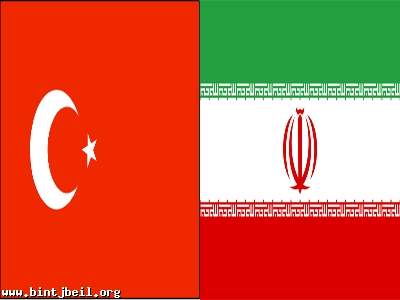 التقارب الايراني التركي يصب في صالح جميع دول المنطقة