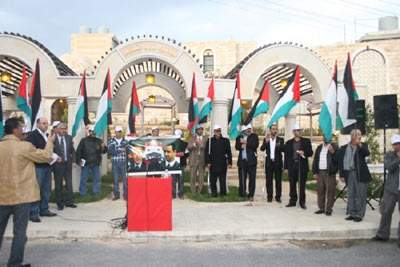 احتفال لحزب البعث العربي الاشتراكي في مدينة بنت جبيل 