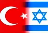 تركيا ترفض رفع العلم الصهيوني الى جانب علمها 