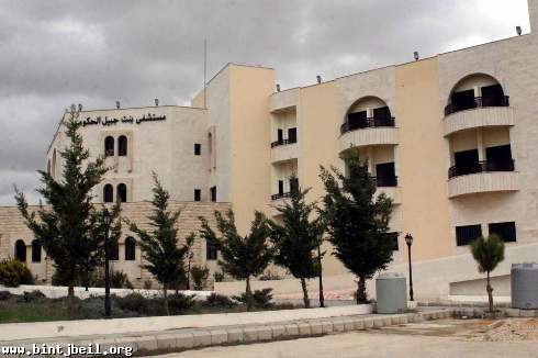 مستشفى بنت جبيل الحكومي  من دون مياه منذ 10 أيام  