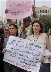 إعادة ملف التفرغ إلى رئاسة «اللبنانية»: اعتصام للموظفين والأساتذة ضد «الفيتو»  