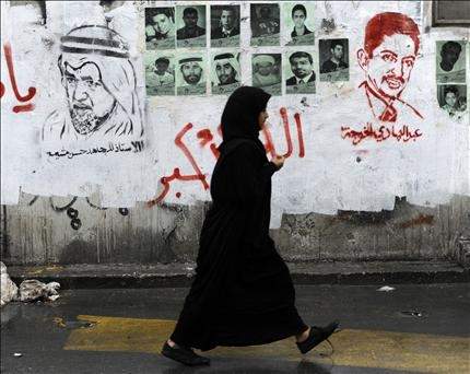 البحرين: تظاهرات «موجعة» للنظام في المنامة اليوم 