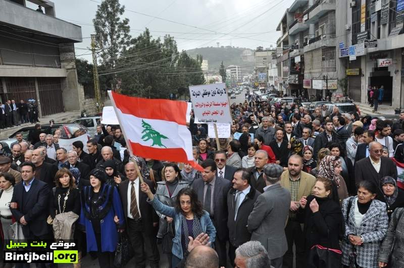  تظاهرة حاشدة في مدينة النبطية للموظفين و المعلمين العاملين في القطاع الرسمي 