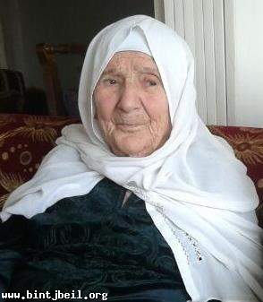 وفاة اكبر معمرة بنت جبيلية المرحومة الحاجة فريدة عبد الامير شرارة عن عمر يناهز الـ 103 اعوام 