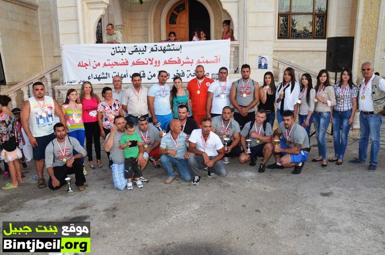 بالصور / مهرجان رياضي حاشد في رميش تكريماً لشهداء الجيش اللبناني