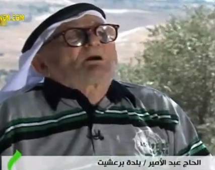 بالفيديو /  من حكايا  الماضي للحاج عبد الأمير شهاب البالغ من العمر 105 سنوات - برعشيت