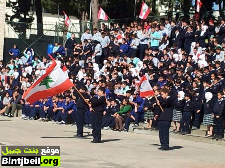  ثانوية السيدة  للراهبات الانطونيات احتفلت بالاستقلال 