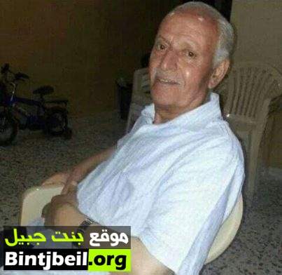 عيناثا تفتقد المربي الفاضل الاستاذ احمد عبد اللطيف سمحات 