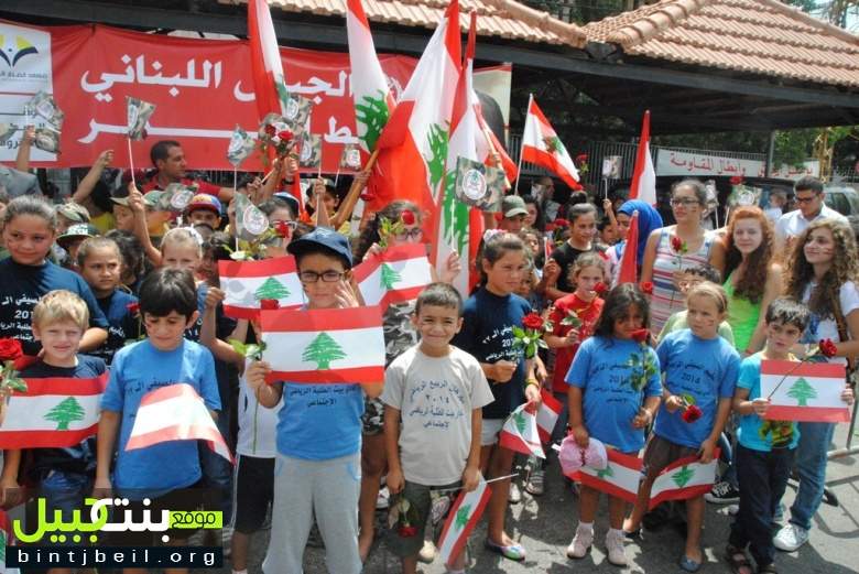 ورود من بيت الطلبة للجيش اللبناني في النبطية 