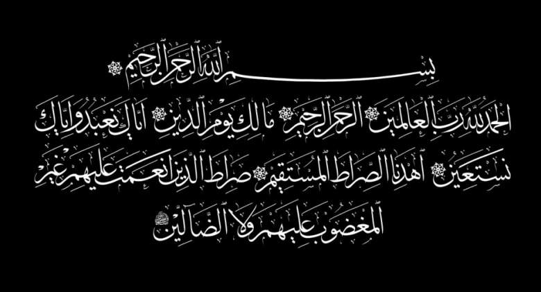 المرحوم نظام عبد الحسين بزي في ذمة الله 