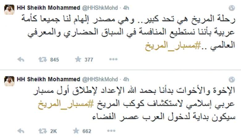 حاكم دبي يعلن عبر "تويتر" بدء الإعداد لإطلاق مسبار عربي الى المريخ