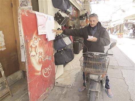 الجنوب والنبطية:95 % لا يستطيعون الادخار