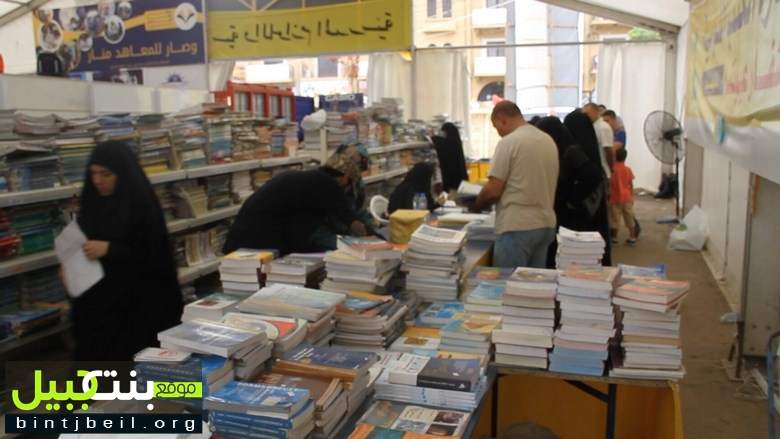 افتتاح مكتبة الإعارة السنوية في النبطية