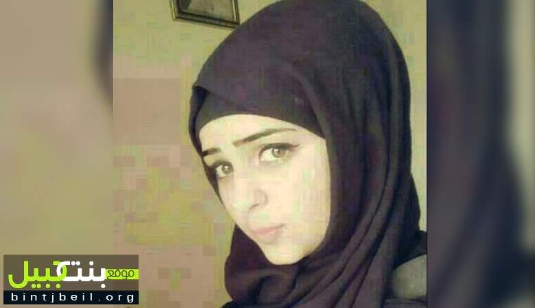وفاة الفتاة غدير يوسف جبر (16 سنة) متاثرة بجراح اصيبت بها نتيجة طلق ناري اصابها منذ يومين في ظروف غامضة