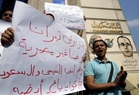 الداخلية المصرية تحذر من التظاهر احتجاجا على اتفاقية الحدود البحرية مع السعودية