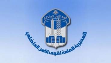 قوى الأمن: شعبة المعلومات توقف السجين الفار من سجن القبة المدعو ع.ر 