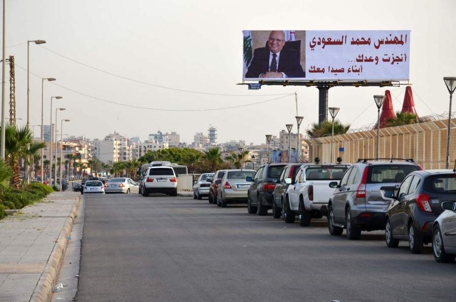 ثلاث لوائح انتخابية في صيدا... و الناصري مستعدّ لـ التحدّي !