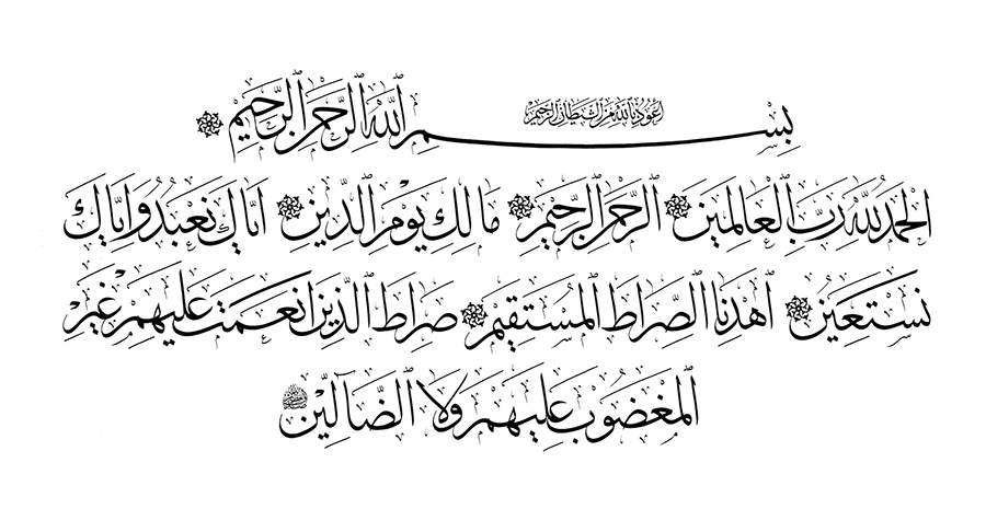 المرحومة الحاجة خديجة محمد علوية في ذمة الله