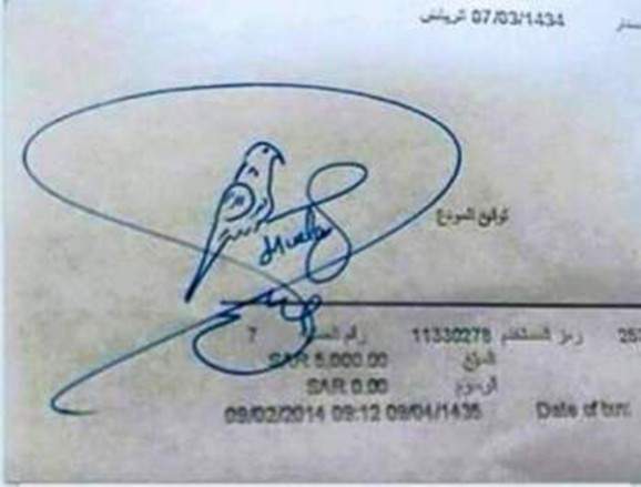 سوداني يستحق لقب أجمل توقيع في العالم