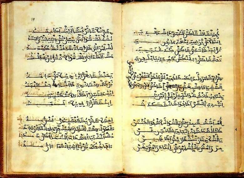 لغة الألخميادو