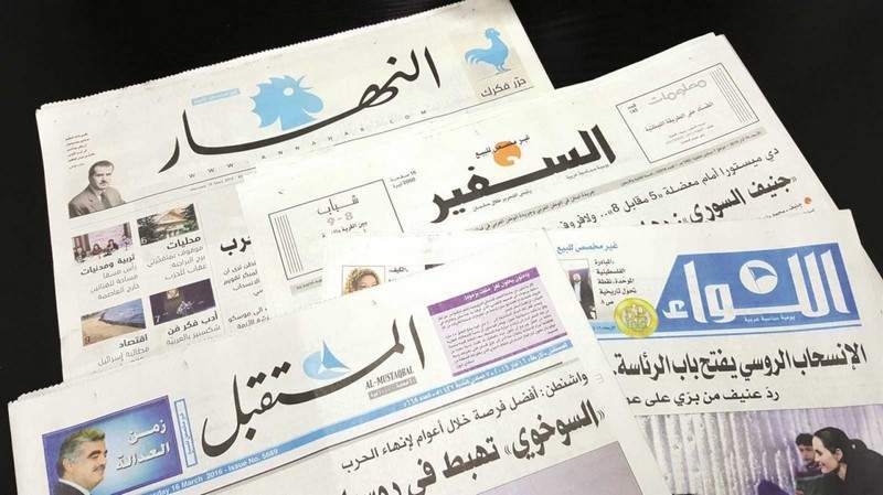 بعد السفير و النهار...صحيفة لبنانية جديدة تتخلّى عن 50 موظّفاً. 