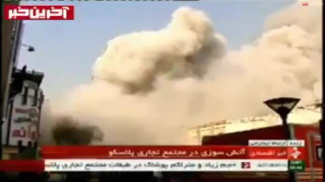 بالفيديو/  لحظات إنهيار المبنى في طهران بسبب نيران