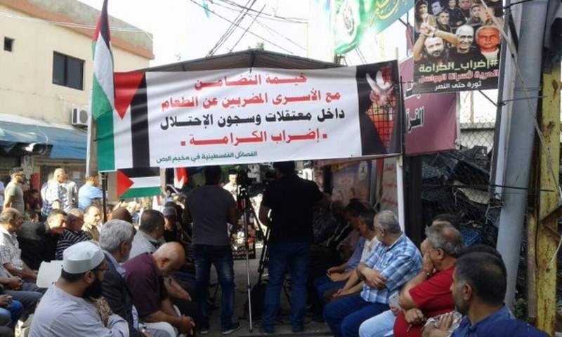 الفصائل الفلسطينية إفتتحت خيمة الإعتصام المفتوح في البص