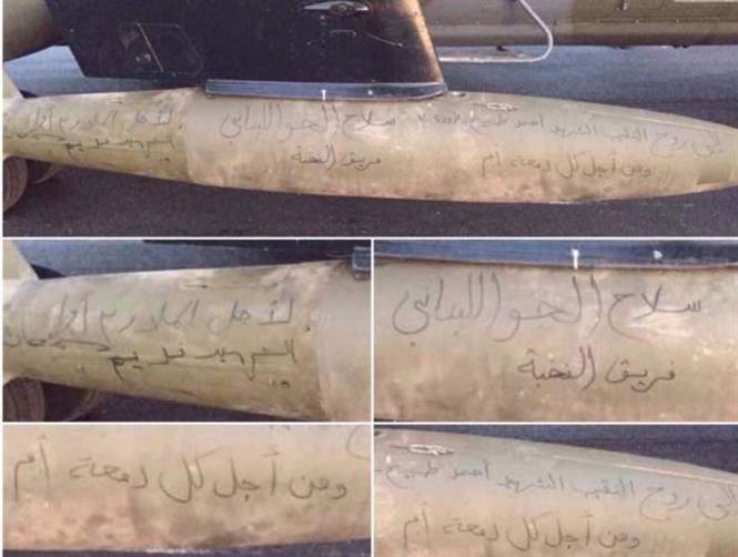بالصور/ هذا ما كتب على الصواريخ التي أطلقها الجيش اللبناني على زعيم &quot;النصرة&quot;