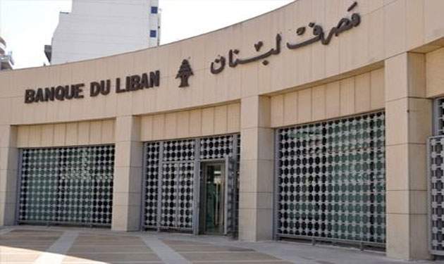 تعيين حاكم مصرف لبنان رياض سلامة لولاية جديدة