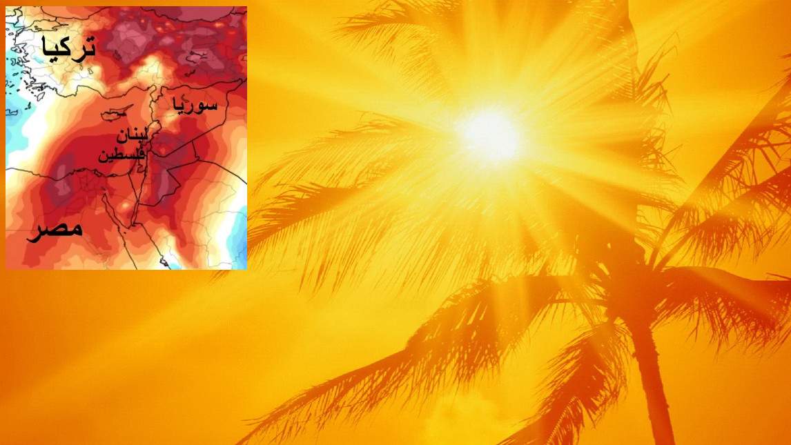 هل سيشتاق اللبنانيون الى الأيام الباردة.. كتلة إستوائية تضرب لبنان لعشرة أيّام