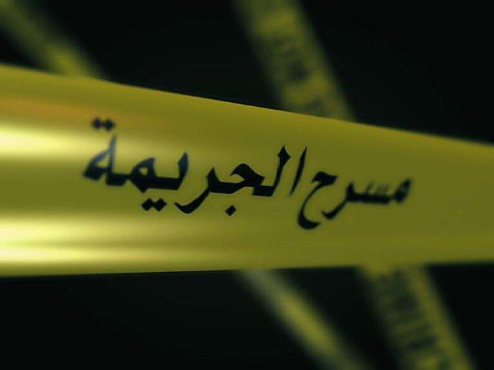 جريمة جديدة.. في نهر الموت أطلق النار عليه!