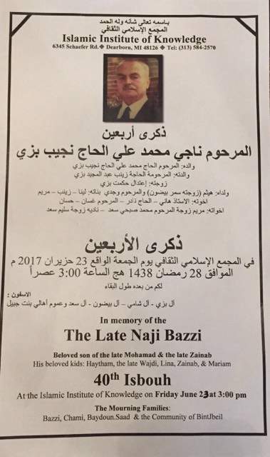 ذكرى أربعين المرحوم ناجي محمد علي الحاج نجيب بزي في ديربورن