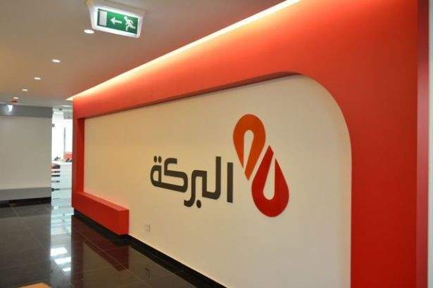سطو مسلح على مصرف &quot;البركة&quot; - الكولا.. سلب 70 ألف دولار.. وهذه التفاصيل