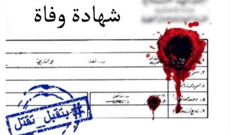 كي لا تتحوّل شهادة &quot;البريفيه&quot; الى شهادة وفاة.. &quot;ما تقوّص&quot;!