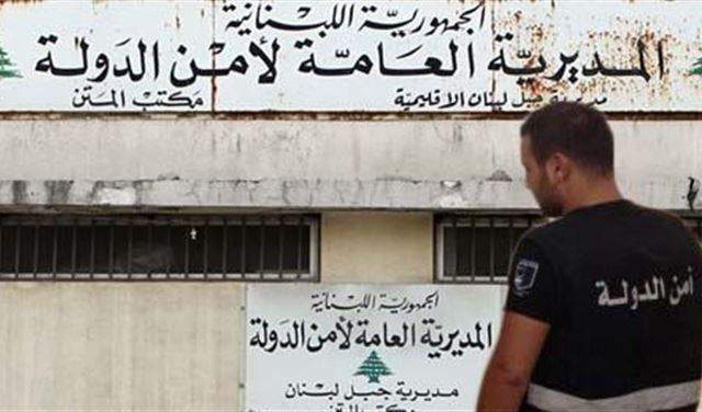 حاول &quot;قراصنة الانترنت&quot; اختراق موقع امن الدولة.. ولكن!
