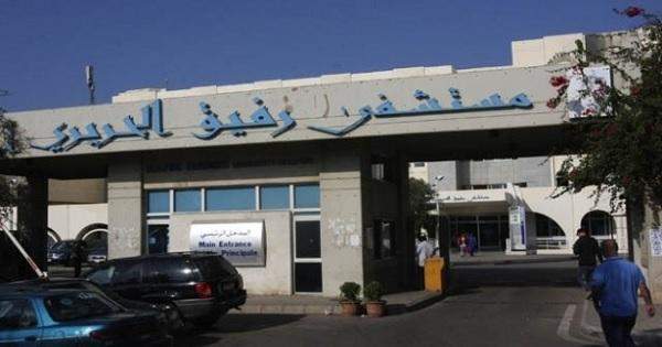 توضيح حول مخالفات رئيس قسم الصيدلة في مستشفى رفيق الحريري