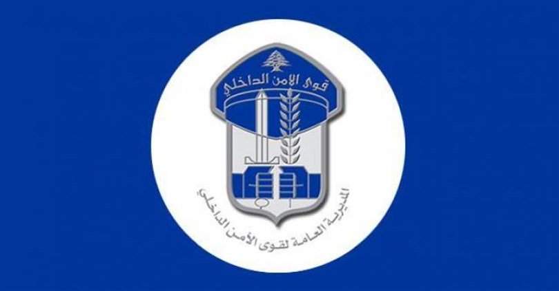 قوى الامن: لا صحة لما تداوله بعض وسائل الإعلام حول اقتحام شخص مسلح فصيلة رياق وتهريب موقوف