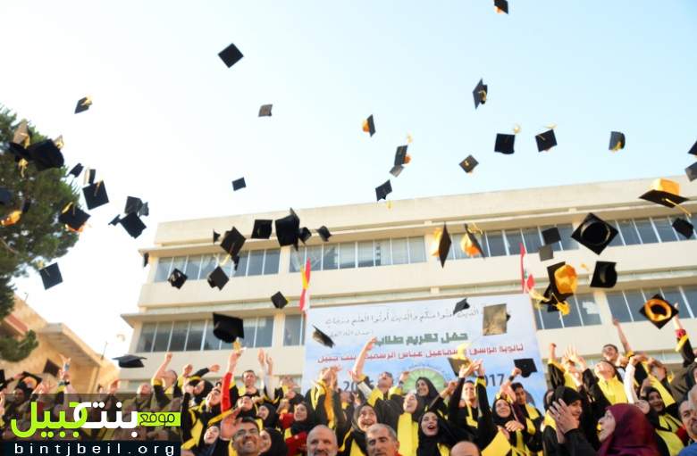 مجلس الاهل وثانوية بنت جبيل يكرمان الطلاب الناجحين في الإمتحانات الرسمية باحتفال حاشد 
