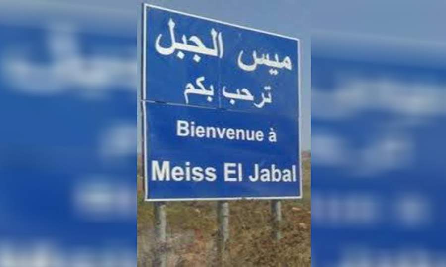 استقالة 8 أعضاء من بلدية ميس الجبل