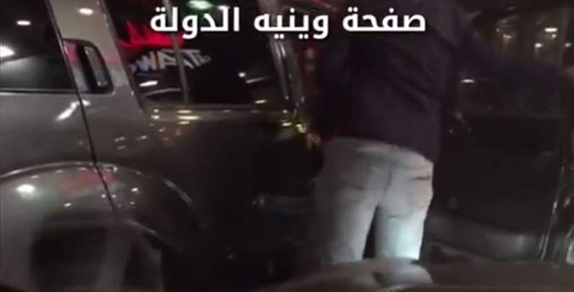 بعد فيديو الشذوذ الجنسي.. حظر صفحة &#039;وينيه الدولة&#039;